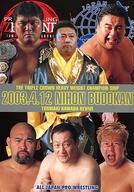 ͥåȥå׽ٲϲŷԾŹ㤨֡šۥѥեå ѥեå(Ʈ ѥTHE TRIPLE CROWN HEAVY WEIGHT CHAWMPION SHIPפβǤʤ300ߤˤʤޤ