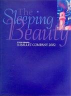 【中古】パンフレット ≪パンフレット(舞台)≫ パンフ)Tetsuya Kumakawa K-BALLET COMPANY 2002 The Sleeping Beauty