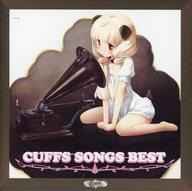 【中古】アニメ系CD CUFFS SONGS BEST 通常盤