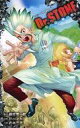 【中古】ライトノベル(新書) 付録付)Dr.STONE 星の夢、地の歌【中古】afb