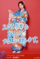 ����š����̿�(AKB48��SKE48)/�����ɥ�/NMB48 C������̴�/2019 January-rd [2019ʡ��]