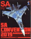 【中古】ホビー雑誌 Scale Aviation 2019年3月号 スケールアヴィエーション