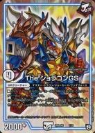 楽天市場】theジョラゴンgsの通販 楽天市場】theジョラゴンgsの通販