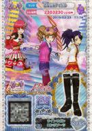 ͥåȥå׽ٲϲŷԾŹ㤨֡šۥץѥ/쥢/ޥ/塼/ץߥ/PrettyRhythm/2014-2015 3rd饤 Ĥʤ꤭饤! 03-PC-09[R]饤ܥ 󥰥֡ġפβǤʤ200ߤˤʤޤ