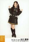 【中古】生写真(AKB48・SKE48)/アイドル/SKE48 古川愛李/全身・両手グー・「君と一緒に」・「2011.09」/2011年9月度 個別生写真