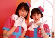 【中古】生写真(AKB48・SKE48)/アイドル/NMB48 加藤夕夏・川上千尋/CD「僕以外の誰か」通常盤(Type-D)(YRCS-90139)新星堂/WonderGOO全店/新星堂WonderGOO楽天市場店特典生写真