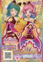 【中古】プリパラ/スーパーレア/プリチケ/ワンピース/クール/Universe Queen/「劇場版 プリパラ&キラッとプリ☆チャン 〜きらきらメモリアルライブ...