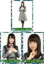 【中古】生写真(乃木坂46)/アイドル/欅坂46 ◇長濱ねる/欅坂46ランダム生写真【大人は信じてくれない MV衣装】 3種コンプリートセット