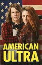 【中古】パンフレット ≪パンフレット(洋画)≫ パンフ)エージェント・ウルトラ AMERICAN ULTRA