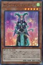 【中古】遊戯王/SRP/効果モンスター/