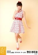 【中古】生写真(AKB48・SKE48)/アイドル/SKE48 惣田紗莉渚/全身・右手パー・左手下・左足上げ/2016年4月度 Net Shop限定 個別生写真 「2016.04」「水玉ガーリー」