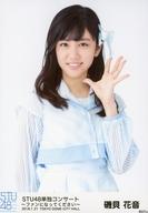 【中古】生写真(AKB48・SKE48)/アイドル/STU48 磯貝花