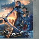 【中古】パンフレット ≪パンフレット(洋画)≫ パンフ)アリータ バトル・エンジェル ALITA: BATTLE ANGEL