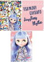 【中古】ドールアクセサリー A4クリアファイル3枚セット ツモリチサト ダズリングブライス 「Blythe-ブライス-」