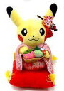 【中古】ぬいぐるみ ピカチュウ(メス) はんなりお茶会ごっこ ぬいぐるみ 「ポケットモンスター」 ポケモンセンター限定