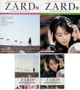 【中古】音楽雑誌 セット)付録付)ZARD CD&DVDコレクション 42〜43