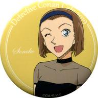 šۥХåԥ(饯) ڱ ̾õ女ʥ󥫥ե2019 ̥Хå()