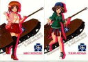 【中古】クリアファイル 西住みほ&秋山優花里(私服) A4クリアファイルセット(2枚セット) 「一番くじ ガールズ&パンツァー 戦車道大作戦!~2019!~」 J賞