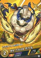 ͥåȥå׽ٲϲŷԾŹ㤨֡šۥ󥹥ȥ饤ɥ/C//󥹥/ʡ줷 ֡ѥå vol.4-0076-C[C]Ǧ ״ݡפβǤʤ200ߤˤʤޤ