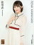 š̿(AKB48SKE48)/ɥ/NMB48 /ֻͻϸ쥬륺װ/CD˾ԡ̾(Type-B)(YRCS-90147)ŵ̿