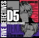 【中古】アニメ系CD 映画 D5 5人の探偵 ドラマCD vol.1 Disappointment (CV：緑川光 小西克幸) 初回盤