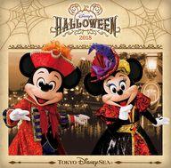 【中古】アニメ系CD 東京ディズニーシー ディズニー・ハロウィーン2018