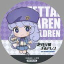 【中古】コースター(キャラクター) 三宮紫穂 コースター 「絶対可憐チルドレン×animatecafe」 メニュー注文特典