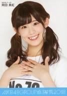 【中古】生写真(AKB48・SKE48)/アイドル/SKE48 岡田美