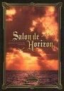【中古】アイドル雑誌 Salon de Horizon 2018年12月号 Vol.51 Sound Horizon Offical Fan Club