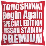 【中古】クッション・抱き枕・本体(男性) 東方神起 クッション 「TOHOSHINKI LIVE TOUR 2017 〜Begin Again〜」 日産スタジアム会場限定 プレミアムシート特典