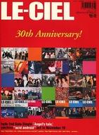 【中古】アイドル雑誌 セット)LE-CIEL Vol.21〜30 ルゥ シエル L’Arc〜en〜Ciel Official Fan Club Mag..