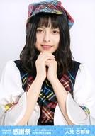 【中古】生写真(AKB48・SKE48)/アイドル/AKB48 人見古都音/AKB48グループ感謝祭〜ランク外コンサート〜 in 市川市文化会館 ランダム生写真