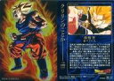 【中古】アニメ系トレカ/R/ドラゴンボールカードウエハース UNLIMITED3 2470836 10 R ： 孫悟空