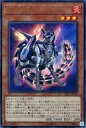 【中古】遊戯王/ウルトラレア/ザ・ヴァリュアブルブック21 付録 VB21-JP002 [UR] ： 転生炎獣コヨーテ