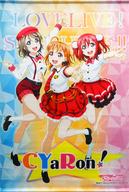 【中古】タペストリー CYaRon! B2タペストリー 「ラブライブ!サンシャイン!!」