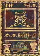 【中古】ポケモンカードゲーム(旧裏面)/プロモーションカード/超/映画「幻のポケモン ルギア爆誕」パンフレット付録 - [プロモーションカード] ： 古代ミュウ(海外版)