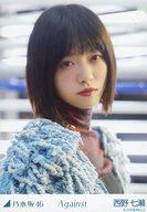 【中古】生写真(乃木坂46)/アイドル/乃木坂46 西野七瀬/バストアップ 口閉じ/「Against MV」 WebShop 限定個別生写真