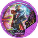 【中古】仮面ライダーブットバソウル/SECRET/特/「テレビマガジン」2018年08月号付録 PR045 SECRET ： コード保証なし 仮面ライダービルド クローズビルドフォーム