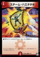 ͥåȥå׽ٲϲŷԾŹ㤨֡šۥǥ奨ޥ/C//ַߥå2019ǯ04Ͽ GR52ǥå SpDeck6 15/15[C]ࡦϥפβǤʤ200ߤˤʤޤ