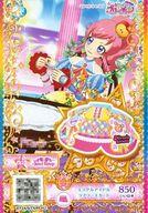 【中古】プリパラ/プリ☆チャンレア/キラチケ/ボトムス/ラブリー/Sweet Honey/ジュエル1弾 みらいコレクション J1-05[PR]：ミラクルアイドルラブリースカート