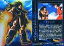 【中古】アニメ系トレカ/N/ドラゴンボールカードウエハース UNLIMITED3 2470836 01 N ： ラディッツ