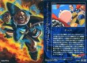 【中古】アニメ系トレカ/N/ドラゴンボールカードウエハース UNLIMITED3 2470836 03 N ： ナッパ