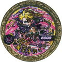 【中古】魔神デスロット/MR/冥/ゴールド魔神メダル/魔神降臨編 EX-05 [MR] ： [コード保証なし]魔王子カイン