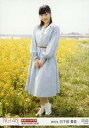 【中古】生写真(AKB48・SKE48)/アイドル/NGT48 02326 : 日下部愛菜/「2018.APR.」「新潟市内菜の花畑」ロケ生写真ランダム
