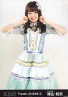 【中古】生写真(AKB48・SKE48)/アイドル/AKB48 横山結