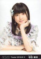 【中古】生写真(AKB48・SKE48)/アイドル/AKB48 寺田美咲/バストアップ/AKB48 劇場トレーディング生写真セット2018.June2 「2018.06」