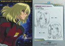 【中古】アニメ系トレカ/キャラクターカード/カードダスマスターズ 機動戦士ガンダムSEED DESTINY 27:レイ・ザ・バレル