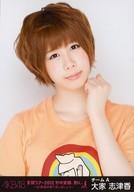 【中古】生写真(AKB48・SKE48)/アイドル/AKB48 大家志津香/バストアップ/「全国ツアー2012野中美郷、動く。DVD-BOX」封入特典