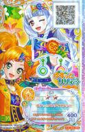 発売日 2018/06/07 メーカー バンダイ 型番 - 中古注意事項 ＜ご注意＞中古商品となりますので、以前の使用者の名前がカードに記載されている場合がございます。不適切な言葉が使用されているものはお取り扱いできません。掲載される画像はサンプルとなりますので、画像と同じアイドル(キャラクター)ではない可能性がございます。掲載画像とは異なる場合がございます。 備考 分類：アクセサリー/レア度：FRシリーズ：2弾 関連商品はこちらから バンダイ　