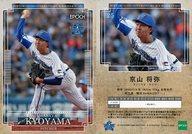 šۥݡ/쥮顼/2018 DeNA٥ ROOKIESSTARS 25 [쥮顼]  